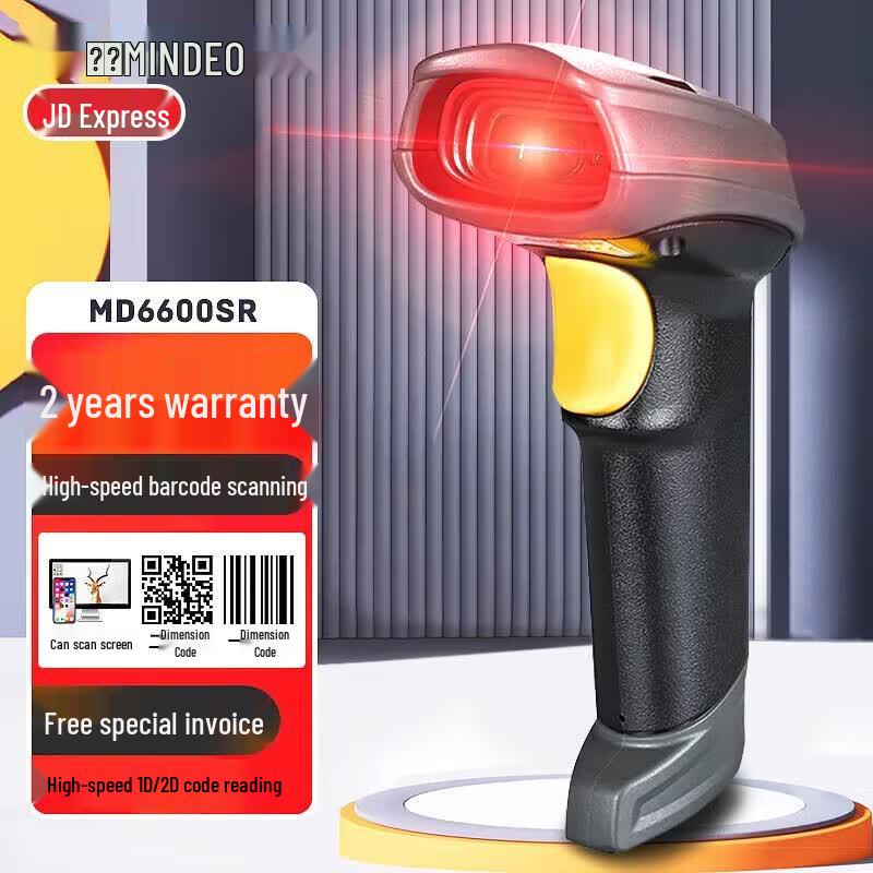 MINDEO MD6600SR Wireless 1D 2D Barcode Scanner