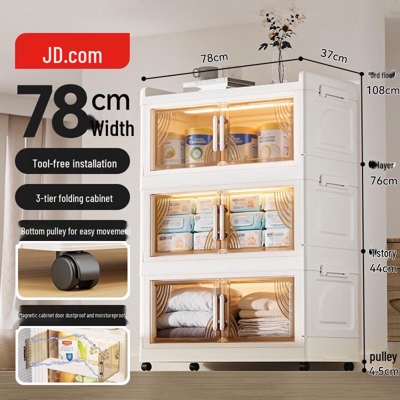 Foldable Rolling Magnetic Storage Cabinet