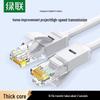 Ugreen Cat6 Gigabit Ethernet Patch Cable