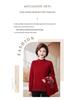 Mom's 2025 Autumn/Winter Knitted Cardigan with Embroidery for Middle-Aged and Elderly Women