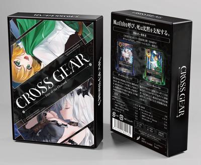 DRIVE GAMES GEAR of the Expansion Board Card [CROSS ~fate Chained~] (1-2 Player, 10-40 Minutes, Game, Game)