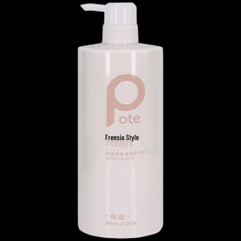 Boti Silky Smooth Hair Conditioner