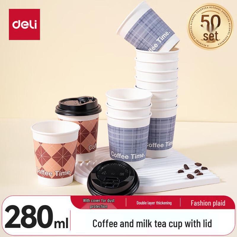 Deli 280ml Double-Layer Disposable Paper Cups with Lids, 50 Sets 280ml