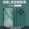 Applicable To vivoX111s Mobile Phone Case Solid Color Rubik's Cube Liquid All-inclusive Anti-drop Vivo Silicone Straight Edge Soft Case New Model