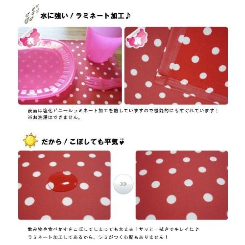 Fabrizm Made In Japan Kids' Placemats (Set of 4), 30x20cm, Vinyl Laminated, Punto Red, 1539-red2