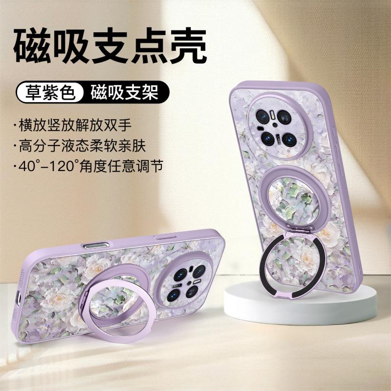 Applicable to Huawei mate11pro mobile phone new case mate11 shell advanced sense female lambskin mate11pro