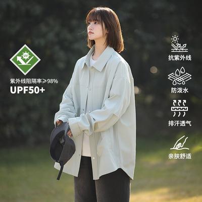 Veste de soleil super belle, vêtements de soleil d'extérieur pour femmes, haut de soleil imperméable, nouvelle chemise de soleil ample pour hommes.