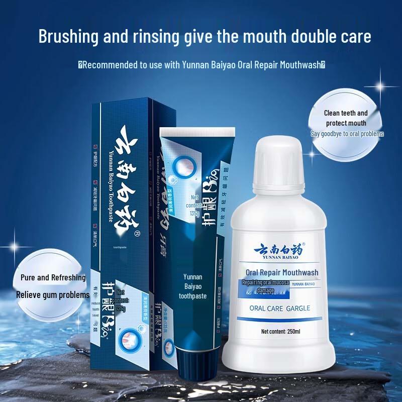 Yunnan Baiyao Oral Care Toothpaste Series