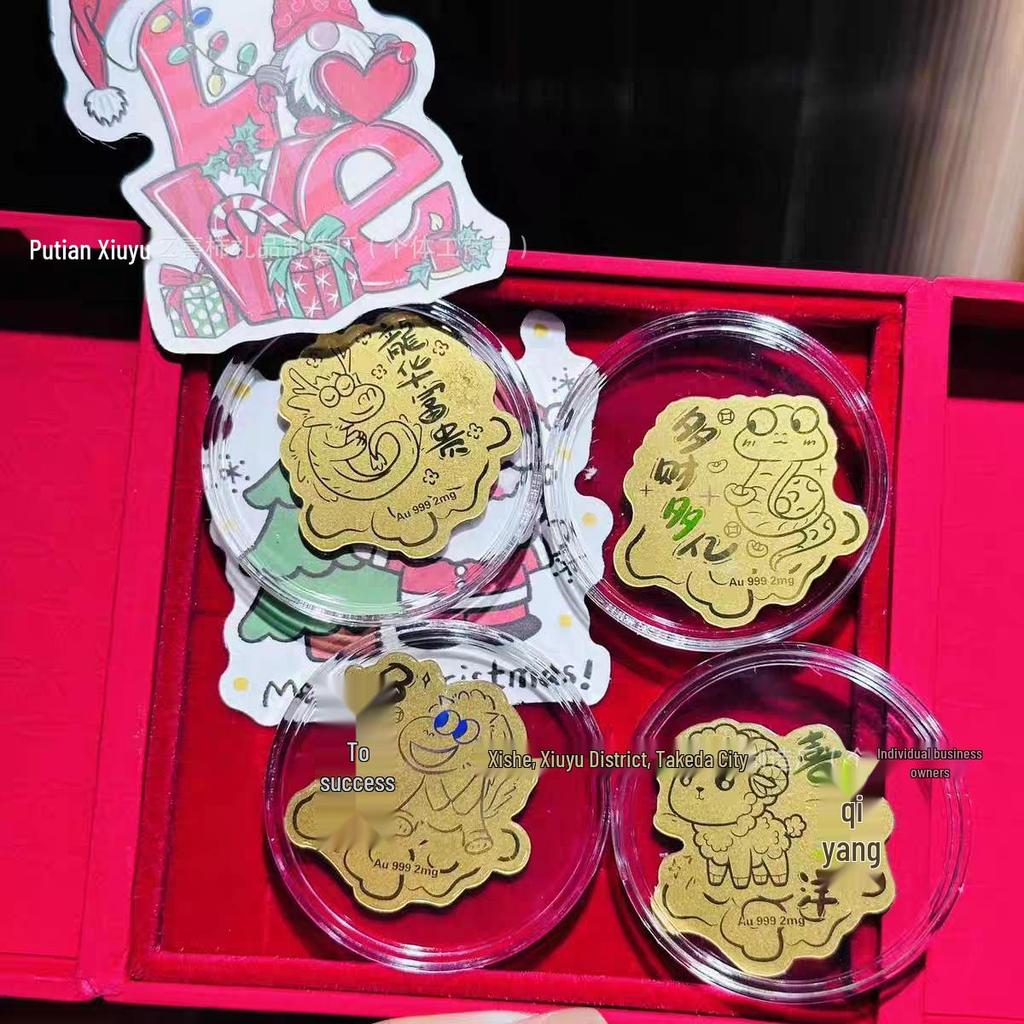 Twelve Zodiac Pure Gold Phone Sticker – Creative, Cute Gift for Gold Shop Openings & Live Streams