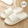 Thick Sole Slippers Men Women Soft Bottom Indoor Home Slides Sandals Light Beach Shoes For Men Platform Slippers Flip Flops