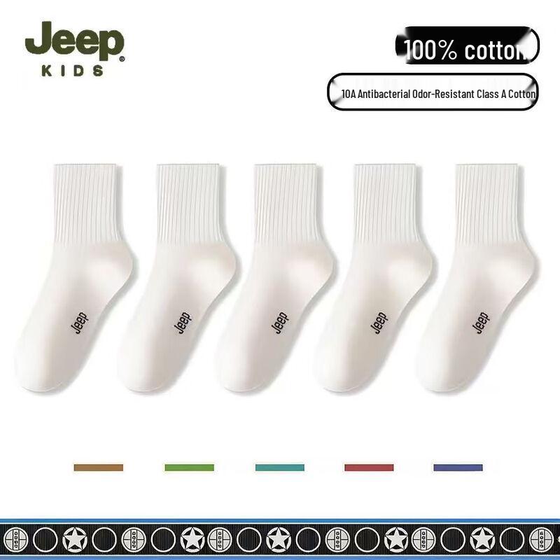 Jeep Kids  Thick White Cotton School Socks S