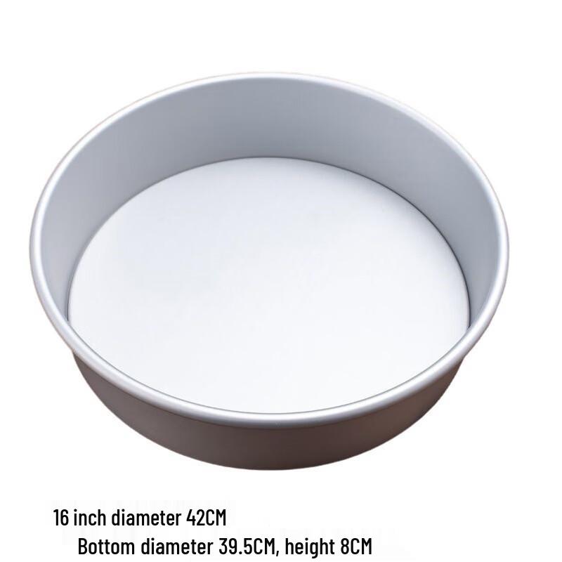 Chiffon Cake Removable Bottom Baking Mold