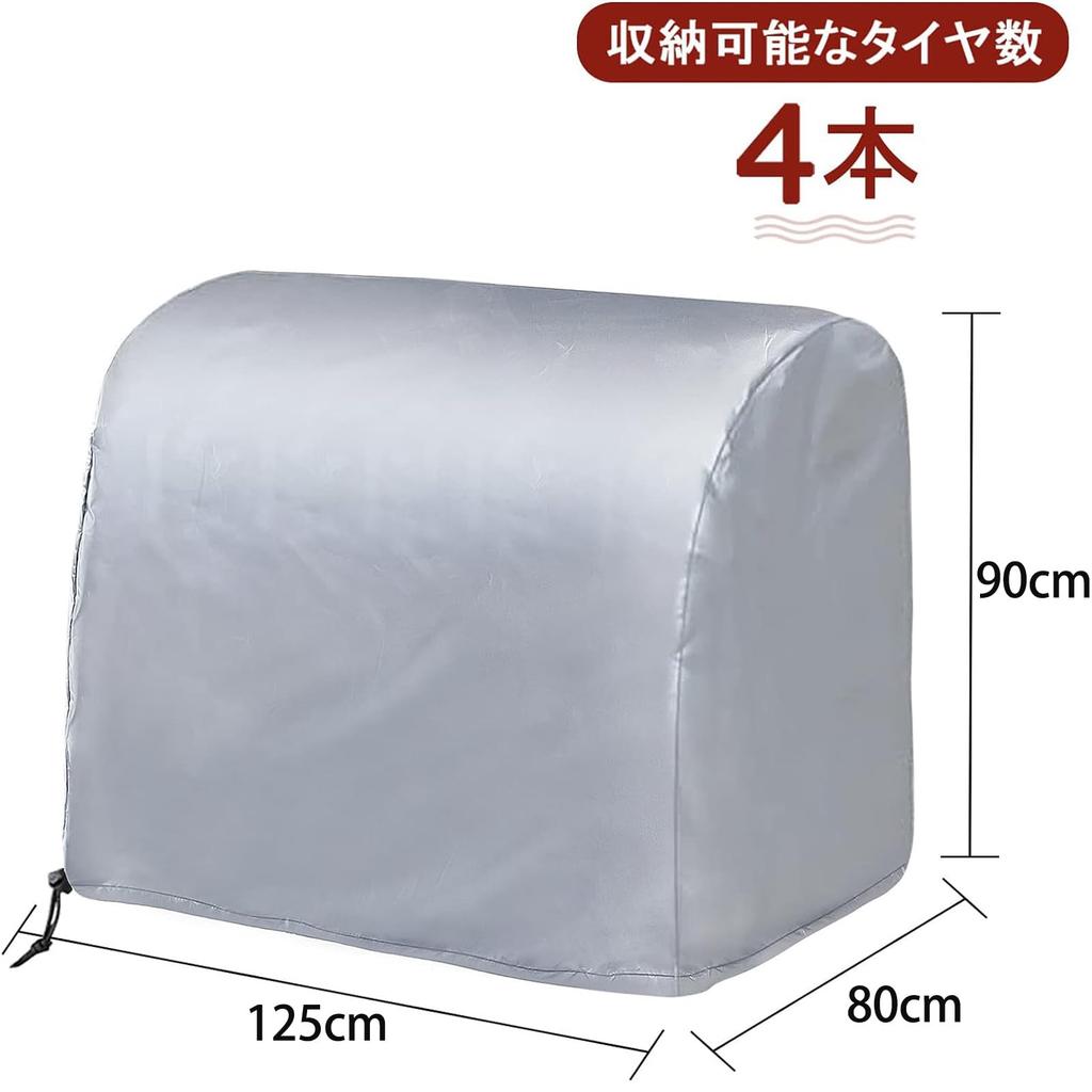 ZATOOTO Tire Rack Cover, Outdoor Wide Storage, 420D, Horizontal, Thick, Waterproof, for 4 Tires, SUV, UV Protection, Storage Cover, Prevents Deteriora