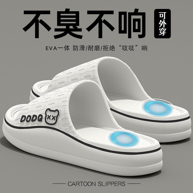 Summer new stepping on shit cool slippers eva home indoor couple non-slip bathroom home wear cool slippers