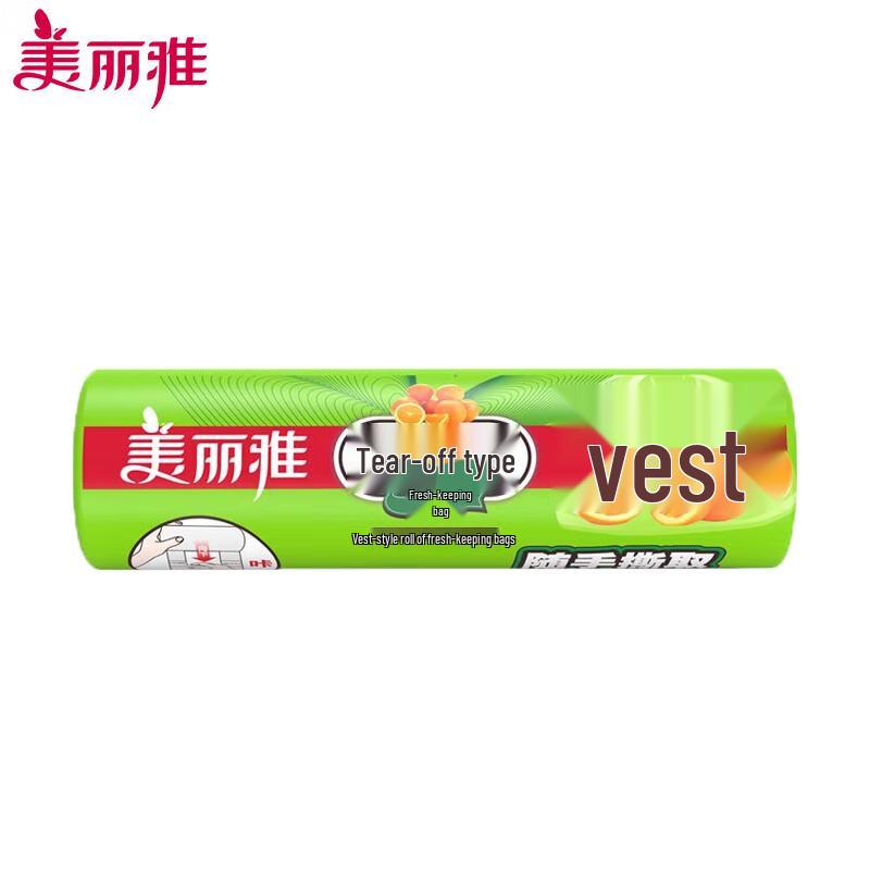 Meiliya Thickened Vest-Style Food Storage Bags