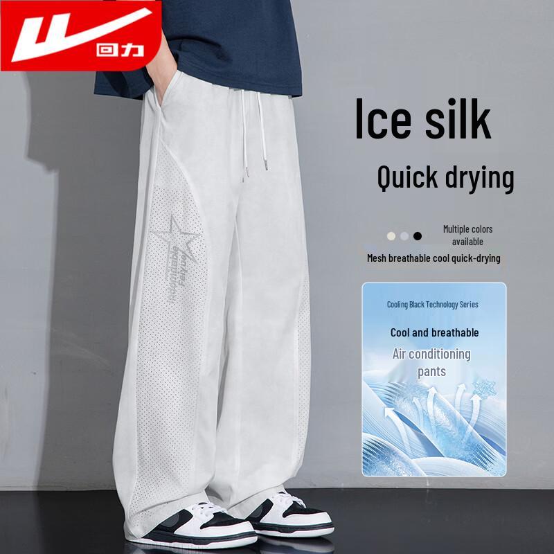 Warrior Men's Summer Ice Silk Casual Pants
