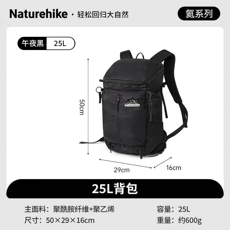 Туристический рюкзак NatureHike для путешествий на открытом воздухе