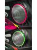 Mercedes-Benz Ambient Light Upgrade for C-Class, GLC-Class, E-Class - Luminous Speaker Cover.