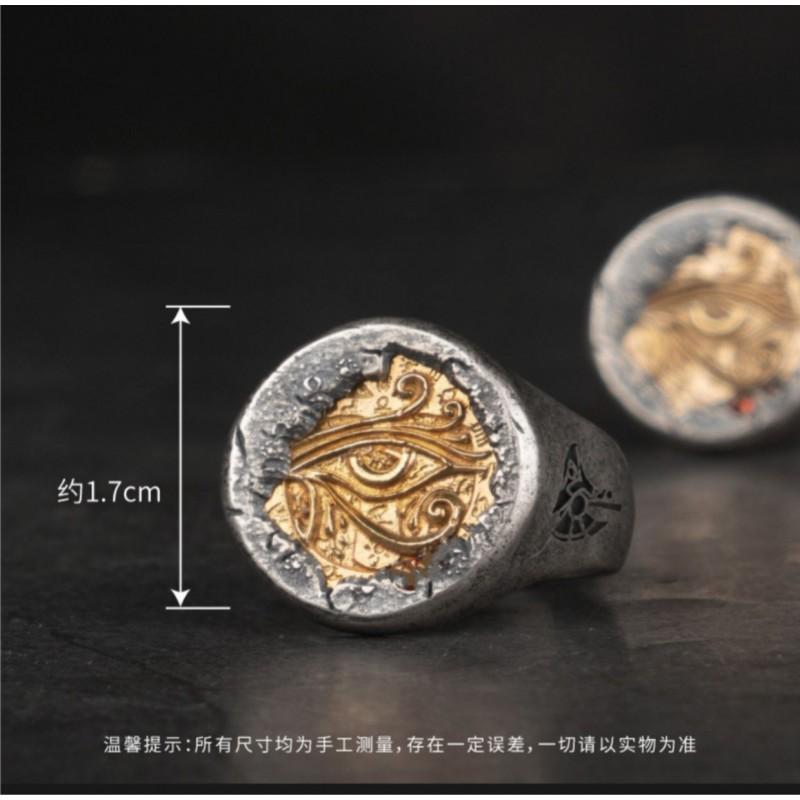 Adjustable Open Ring With Horus Eye Motif Copper Vintage Unisex Statement Men Women