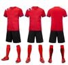 Club group buying men's football jersey game jersey children's student sports training jersey set quick drying clothes print number