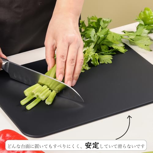 AKINOYAMA Cutting Board, Black, Heat-Resistant Elastomer, Antibacterial, Dishwasher-Safe, Non-Slip, Lightweight, Soft on the Blade, Double-Sided, Mult