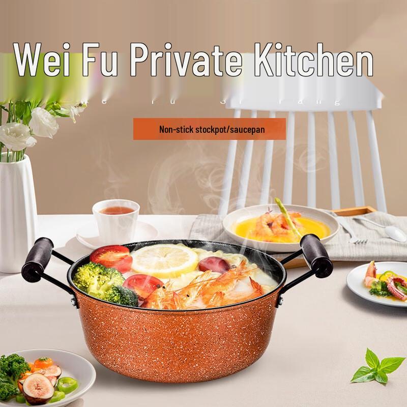 Hanle Non-stick Iron Stew & Soup Pot