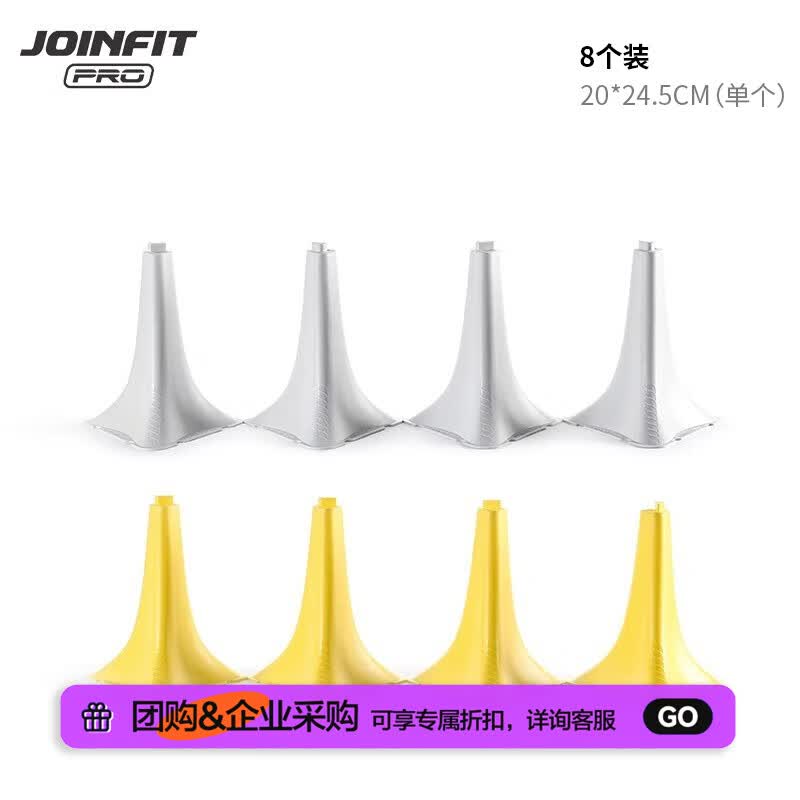 JOINFIT PRO Training Marker Cones Set