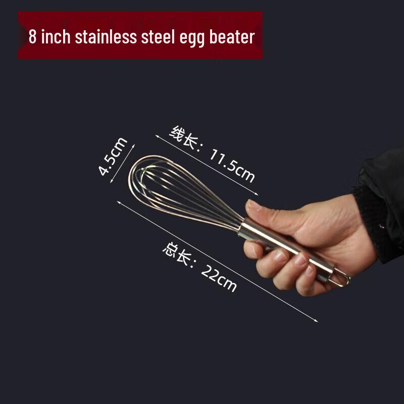 Biaoxing Stainless Steel Manual Whisk