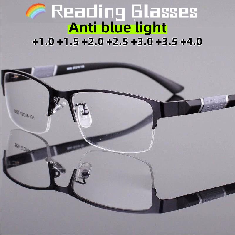 Reading Glasses Men Women Sports Anti-blue Light Reading Eyewear Black Frame Presbyopia Eyeglasses +100~+400 Eye Glasses