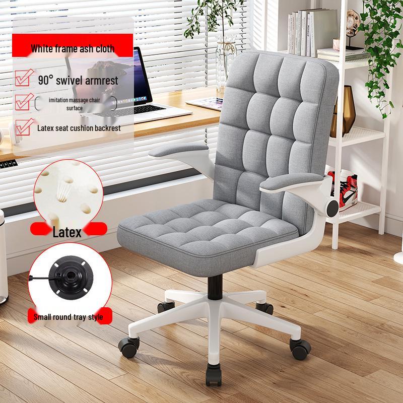 Ergonomic Swivel Desk Chair for Home Office and Dorm, Comfortable for Long Sitting with Adjustable Height and Backrest