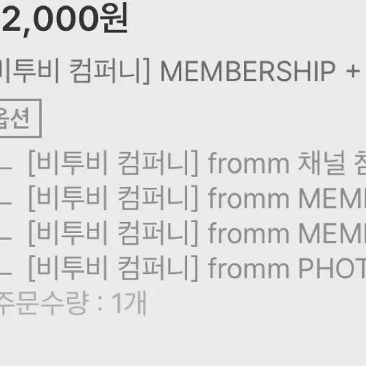 

Eunkwang Minhyuk Lim Hyun-sik Peniel Btob Company Membership Kit Beauty