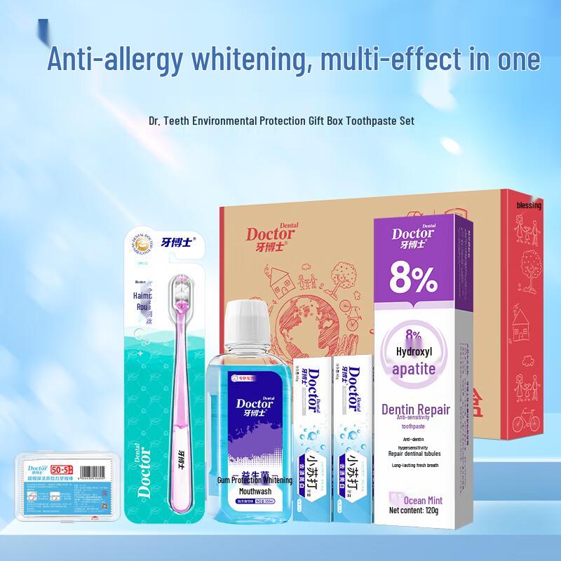 

Yaboshi Hydroxyapatite Anti-Sensitivity Toothpaste Gift Set