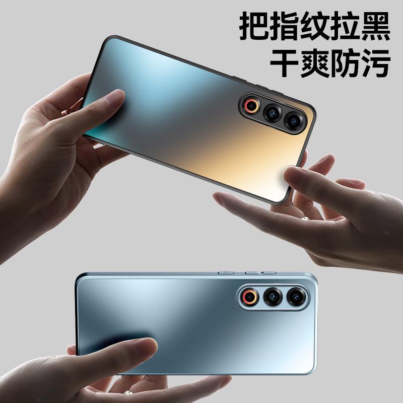 Applicable To Meizu 21Pro Mobile Phone Case AG Matte All-inclusive Meizu 21 Anti-fingerprint and Anti-drop Meizu Protective Case