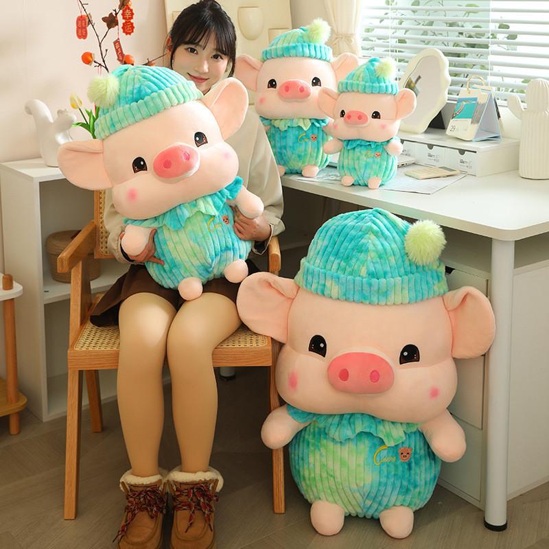 Plush Pig Cute Toy Cartoon Soft Filled Doll Children Decoration Holiday Gift