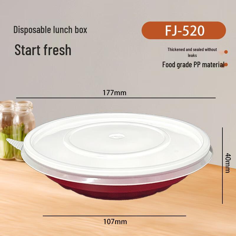 

520ml Disposable Round Food Container