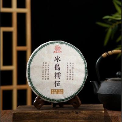 Pu'er