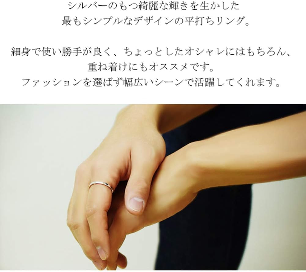 Gin no 2mm Wide Plain Silver 925 Simple Sizes Unisex [Shinjuku Kura] Ring, 3-28.5 (Size 7), Flat, Slim,