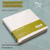 Yuanhao Mo Yu Ji Portable Square Blank Sketchbook for Drawing
