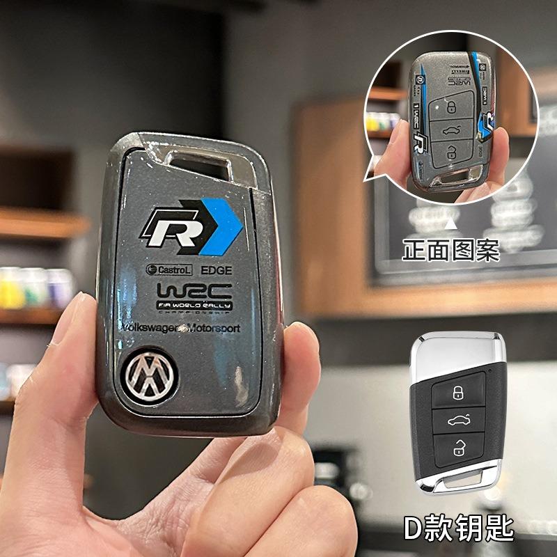 NEW Fashion TPU Car Remote Key Case Cover Protector Shell Fob For VW Passat B8 Tiguan Skoda Octavia SEAT Ateca Non-OEM Protector