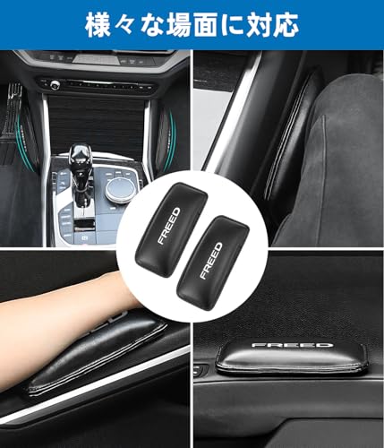 FREED Car Logo Knee Pads for the 3rd Generation Freed GT Series, Driver's Seat Cushion, Fatigue Relief, Armrest Pad, Non-Slip Armrest Cover, Knee Supp