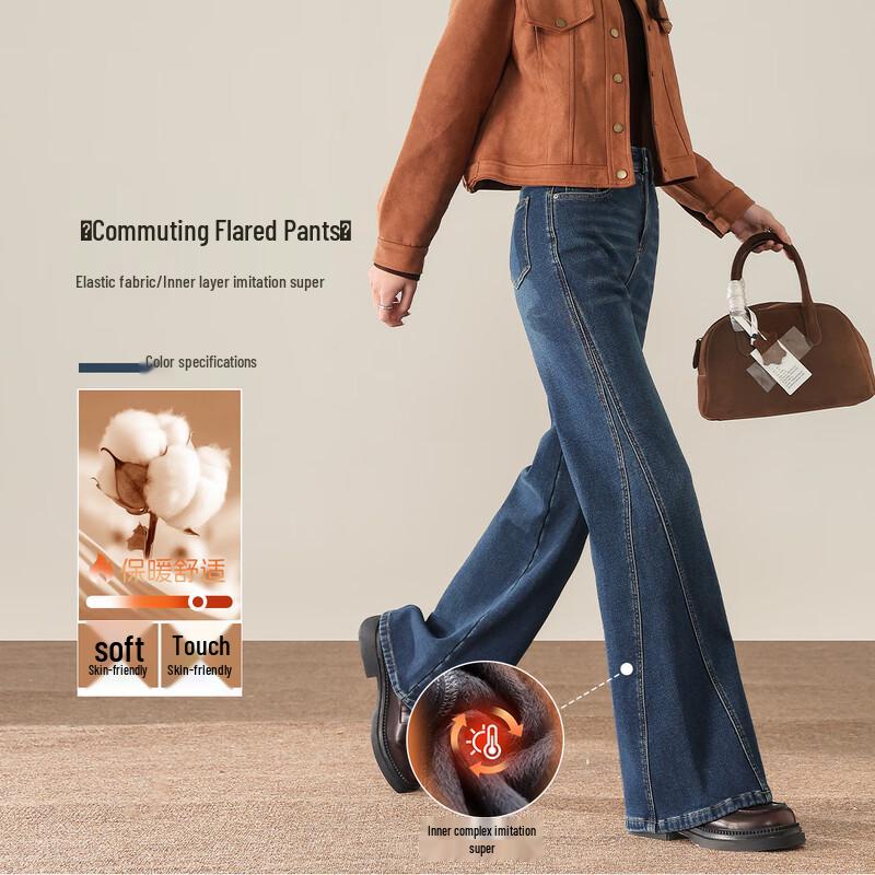 

Handu Yishe Women s Winter Plus Velvet Side Split Flared Jeans XL