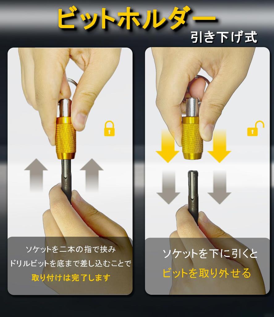SuiiGoo SDS Socket Stainless Portable Fits 10mm SDS Phillips and Tip Tools Pull-Down Holder, 3-Color Set, Steel, Storage, Bits, (3-Color Set)