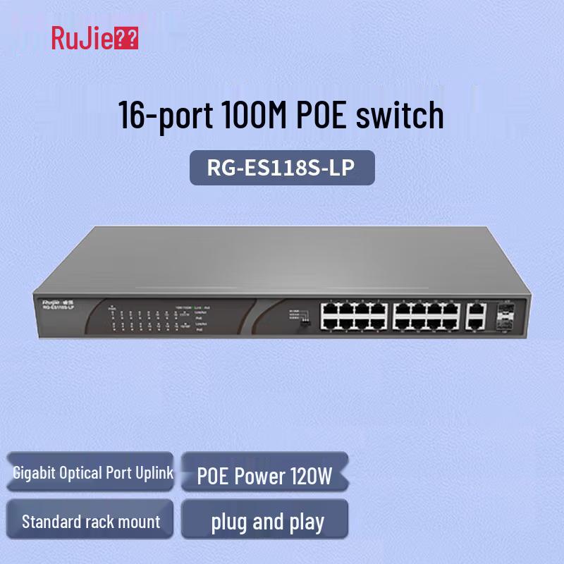 

Ruijie RG-ES118S-LP 16-Port 10/100M POE Switch with Gigabit Uplink