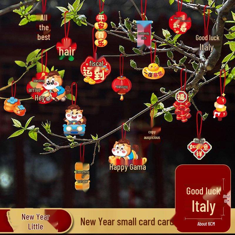 

Yuanzu Lunar New Year Paper Hanging Ornaments