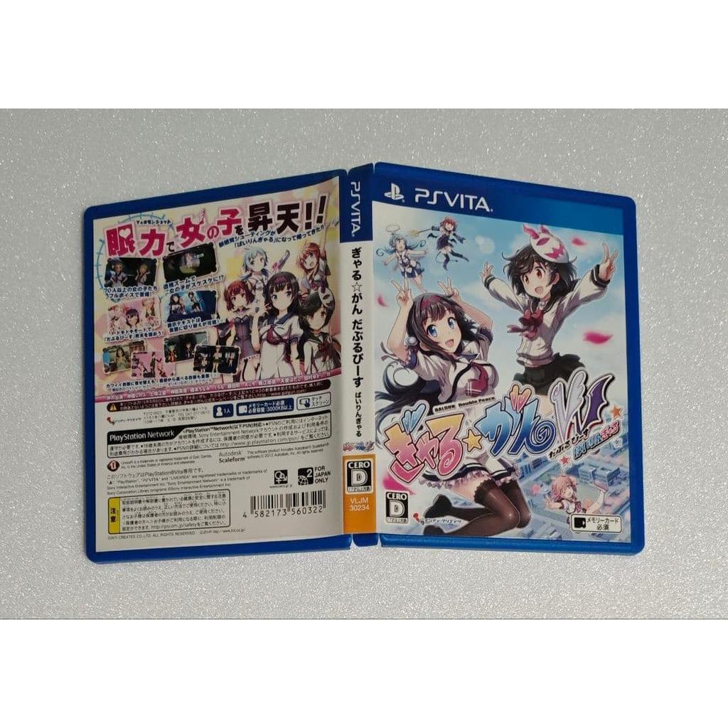 Used Gal*Gun Double Peace Bairin Gal PS Vita Software