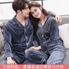 Couple Pajama Set Winter Long Sleeve Velvet Sleepwear Comfortable Home Lounge Wear Men Women