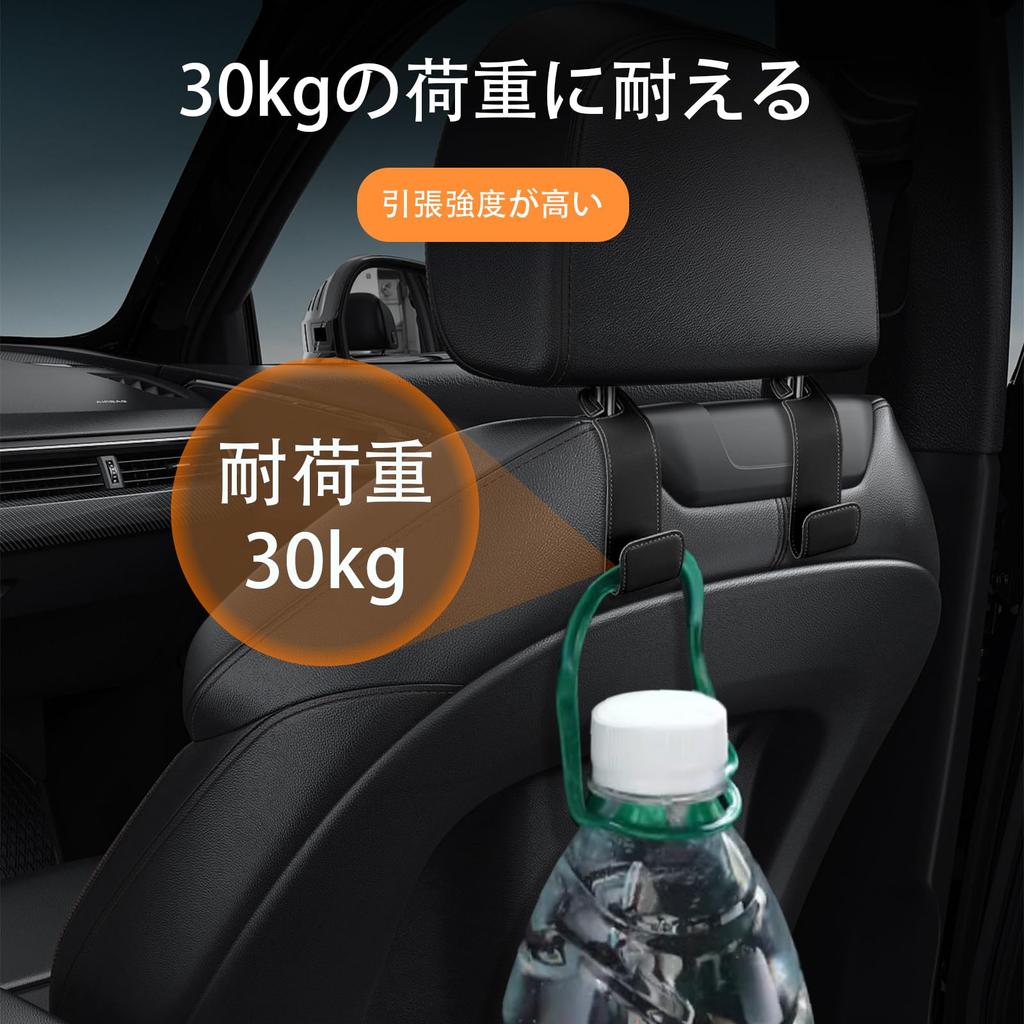 XYHGM Jimny Headrest Hooks with Exclusive JIMNY 30kg Weight PU Leather Car Concealed Seat Car Front and Load Interior Car Convenient Car Set JIMNY