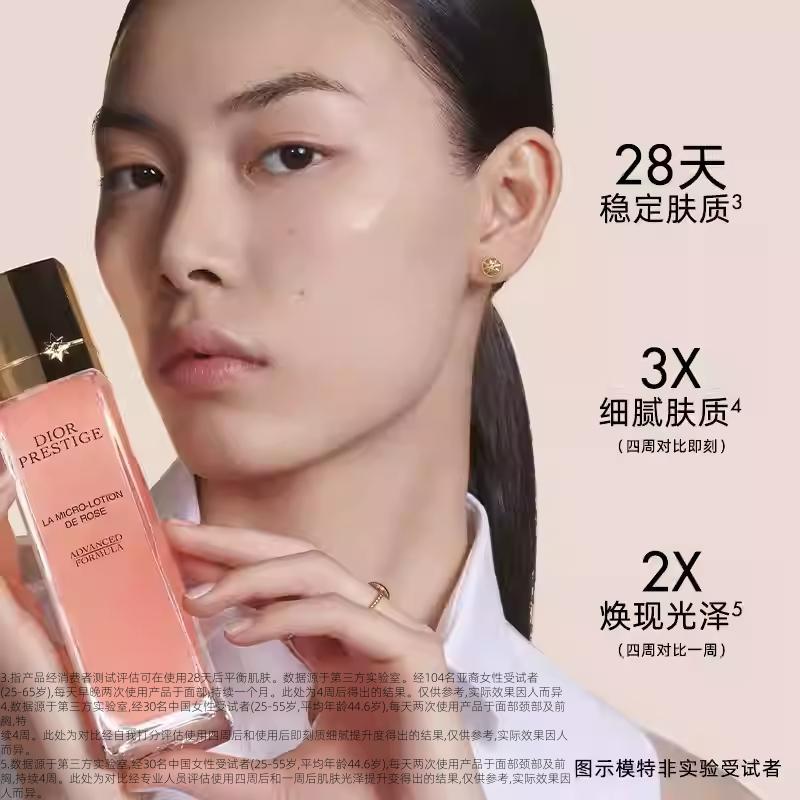 DIOR Flower Secret Rose Sparkling Water Reversal Cream Skin Care Set Firming Anti-Aging Moisturizing Repair 150ml+50ml