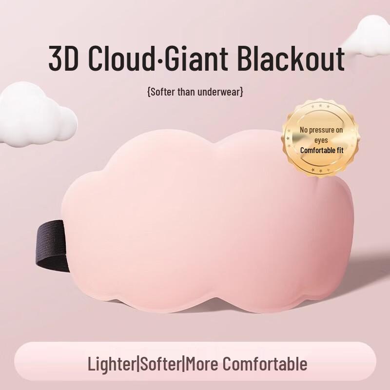 Fumede Cloud Ice Silk 3D Sleep Mask with Earplugs