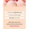 Anua - Peach Niacin UV Tone Up Protection 01 Melting Peach